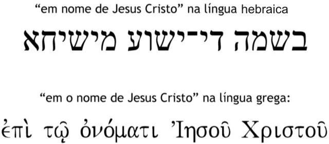 no_nome_de_yeshua_meshiach11